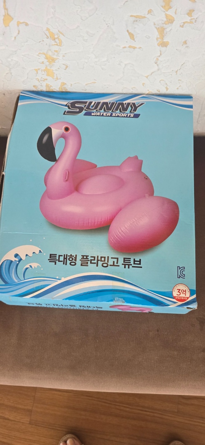 알바