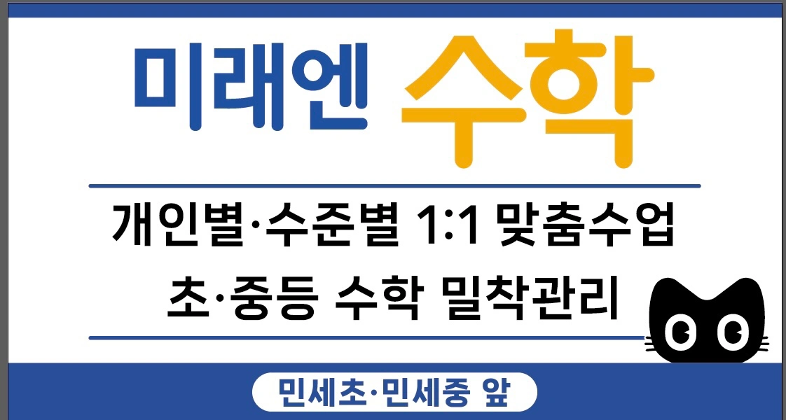 채점 선생님