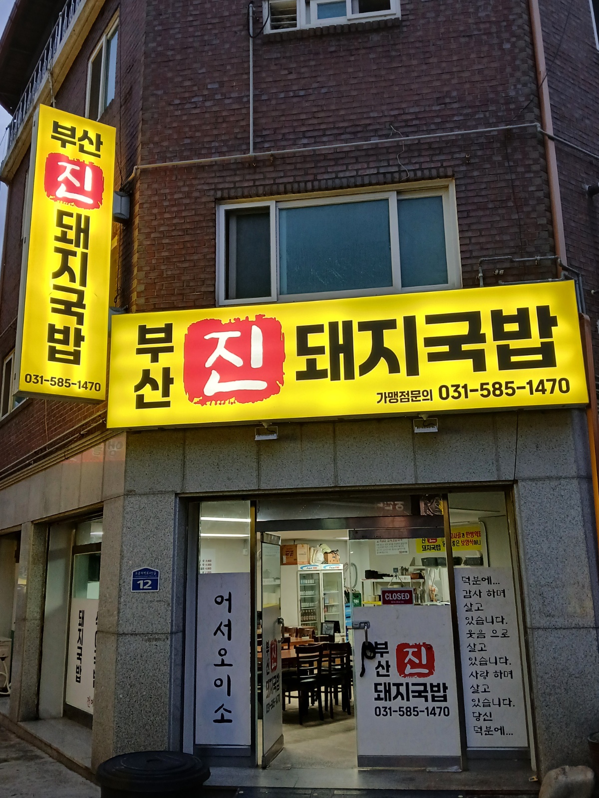 홀서빙 구합니다 공고 썸네일