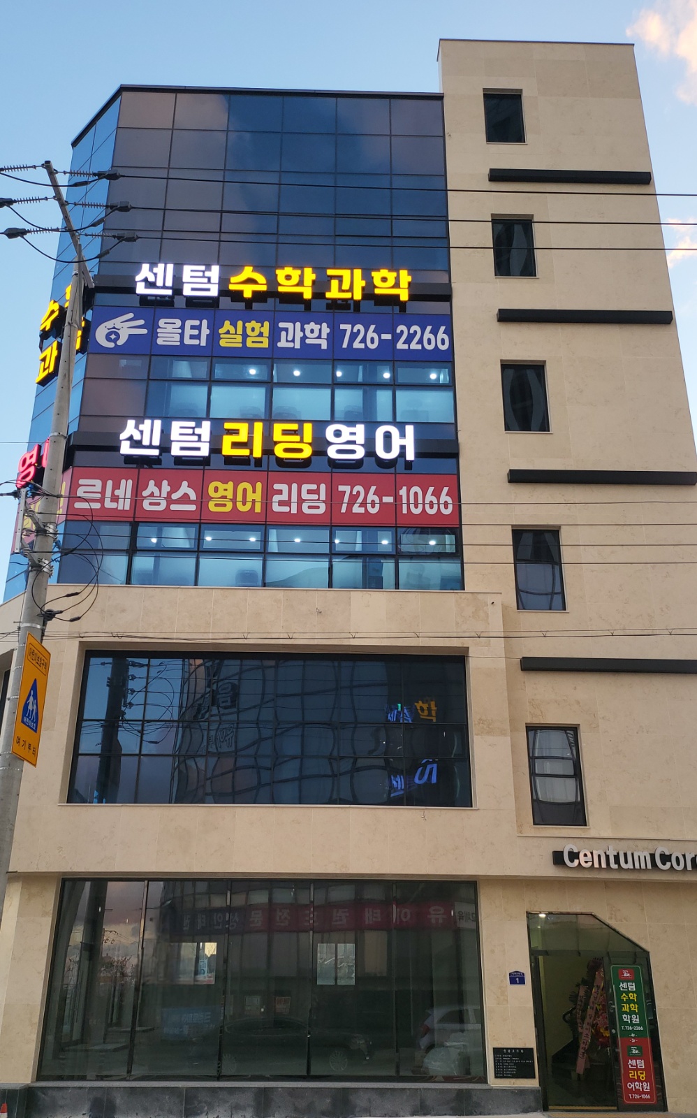 시간 강사 모집합니다  (영어. 수학) 공고 썸네일