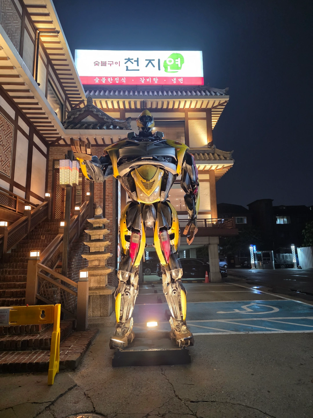 중동송도갈비 직원모집