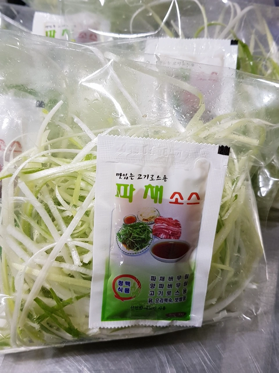 야채 포장, 대파 박피 세척 세절 일머리 좋으신분