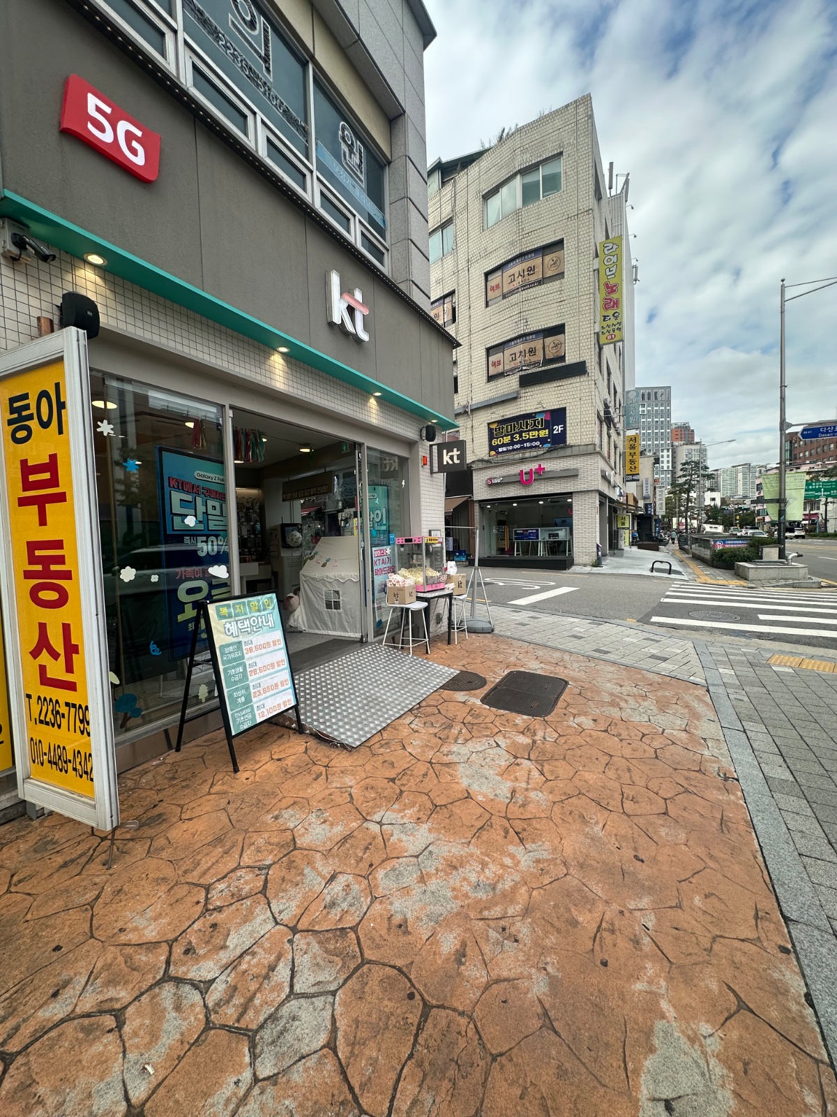신당,남대문,동묘 인근 휴대폰매장에서 직원모집해요! 공고 썸네일