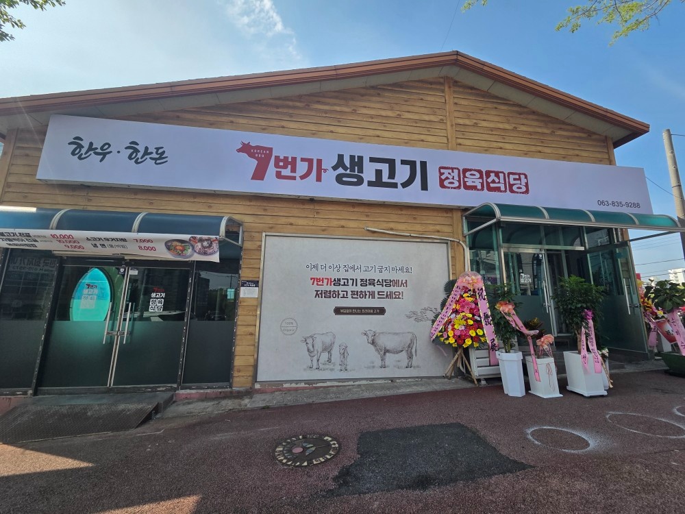 성실히 일하실분 구해요 공고 썸네일