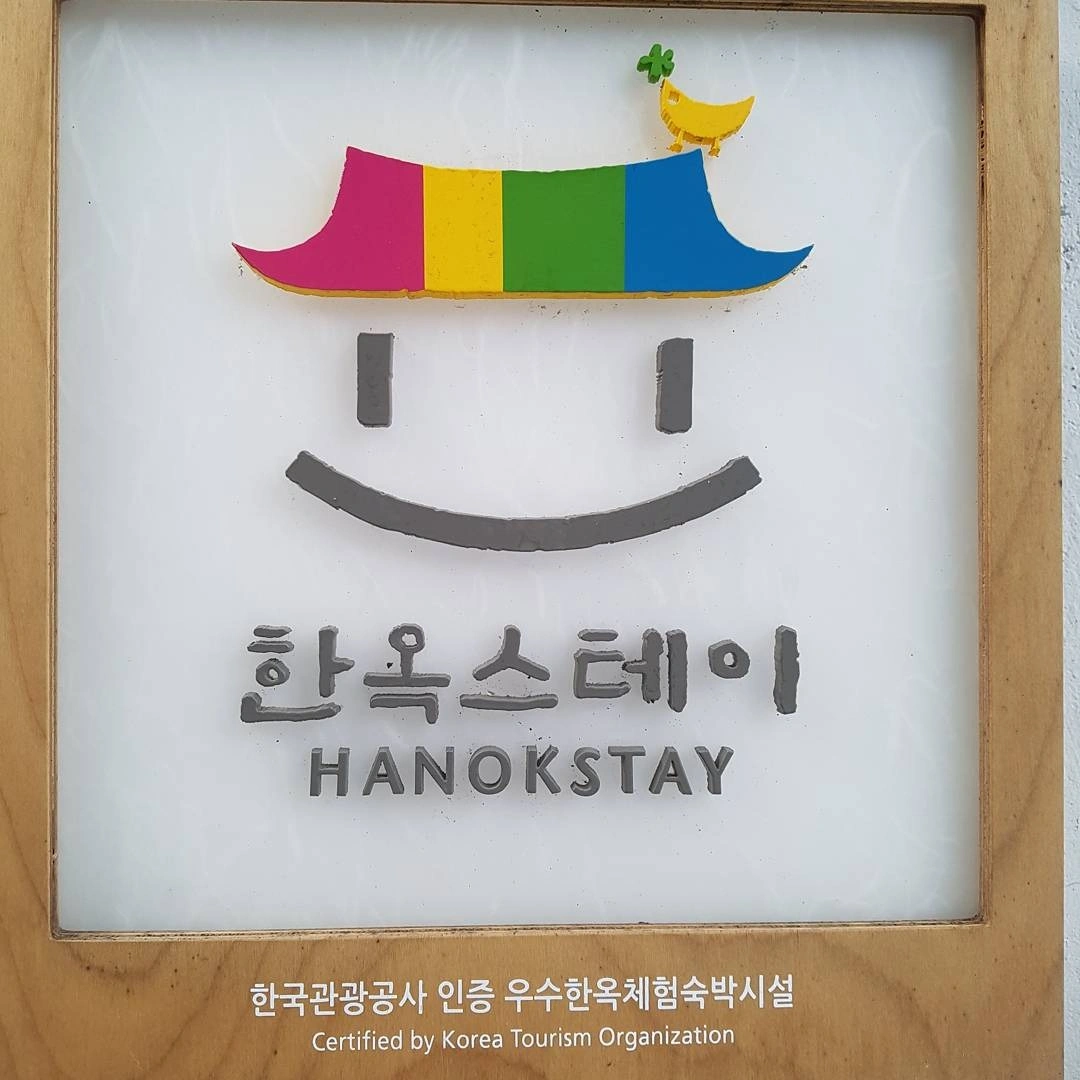 숙박업소 청소
