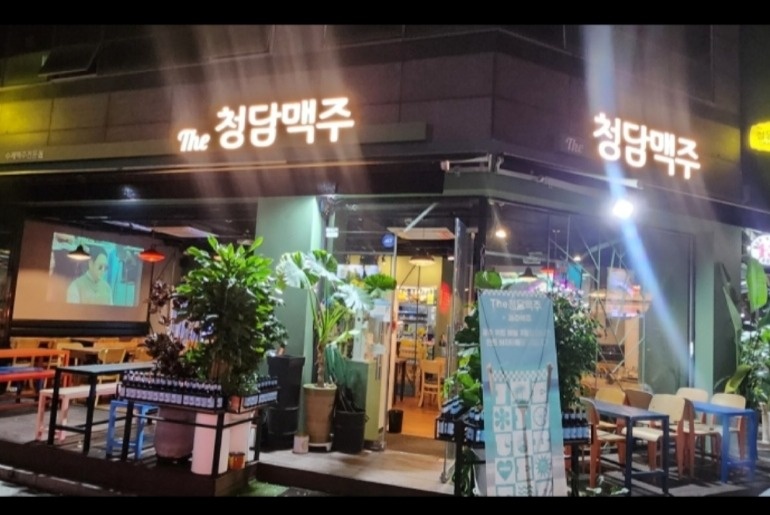 성내동 The(더)청담맥주 아르바이트 장소