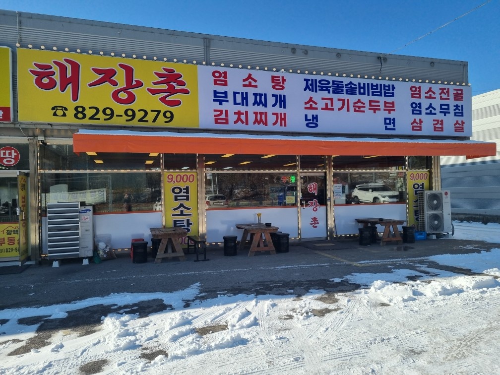 주방보조 설거지 공고 썸네일