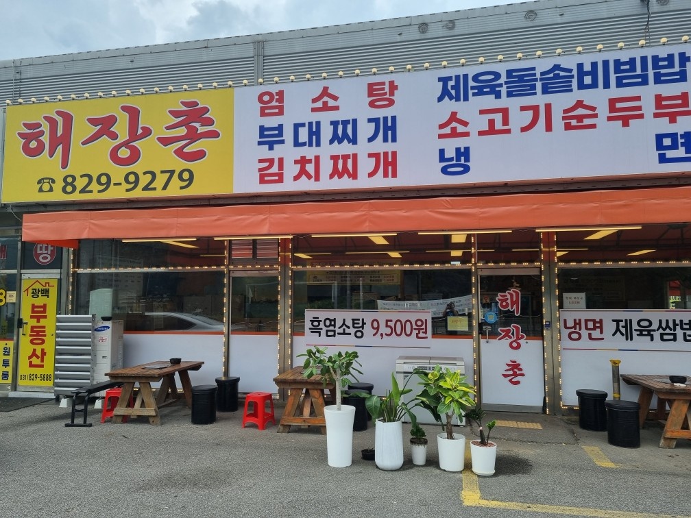 주방보조 설거지 공고 썸네일