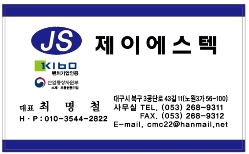 Mct 머시닝센터 견습및경력직 공고 썸네일