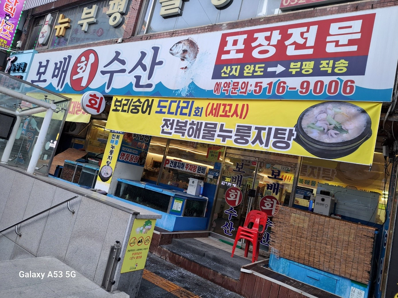 홀단기 구합니다