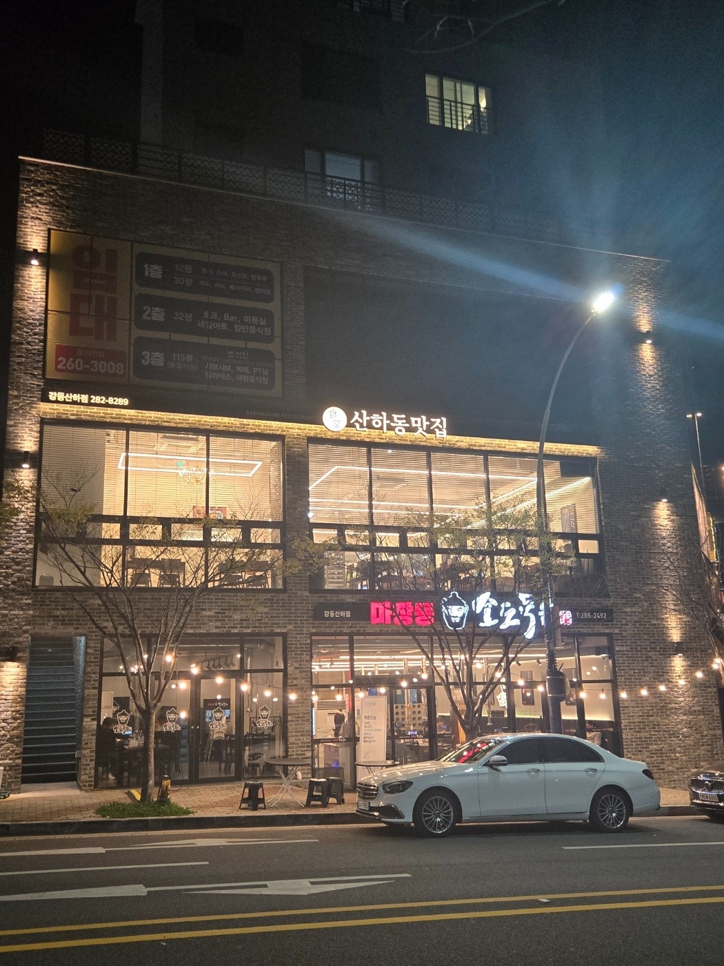 홀서빙.주방**구해요 공고 썸네일