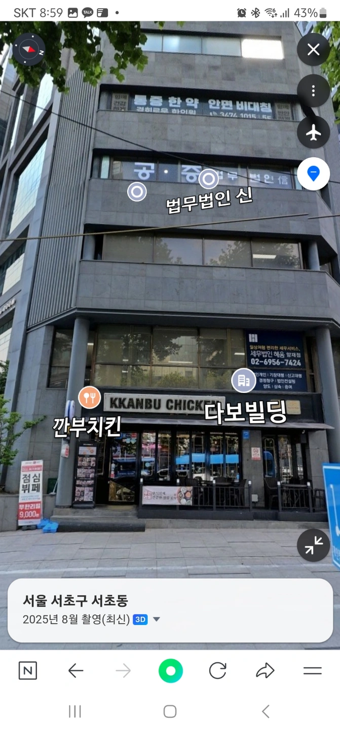 한식뷔페 오픈셋팅 해 주실분 모집합니다