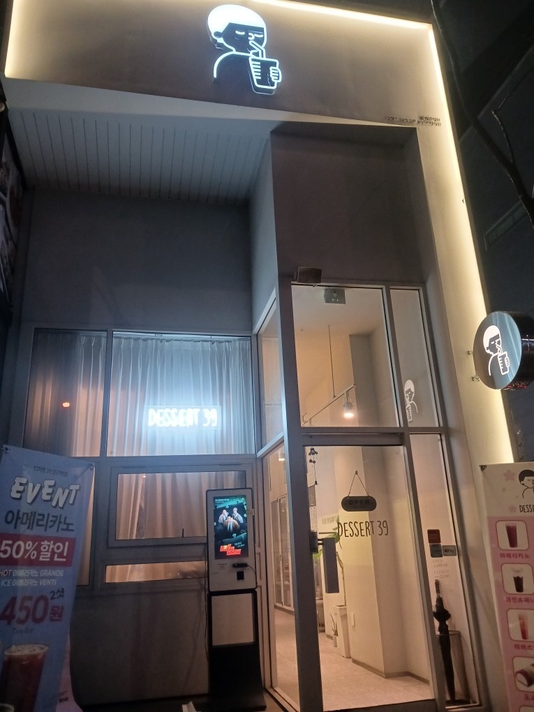마감알바 구해요 공고 썸네일