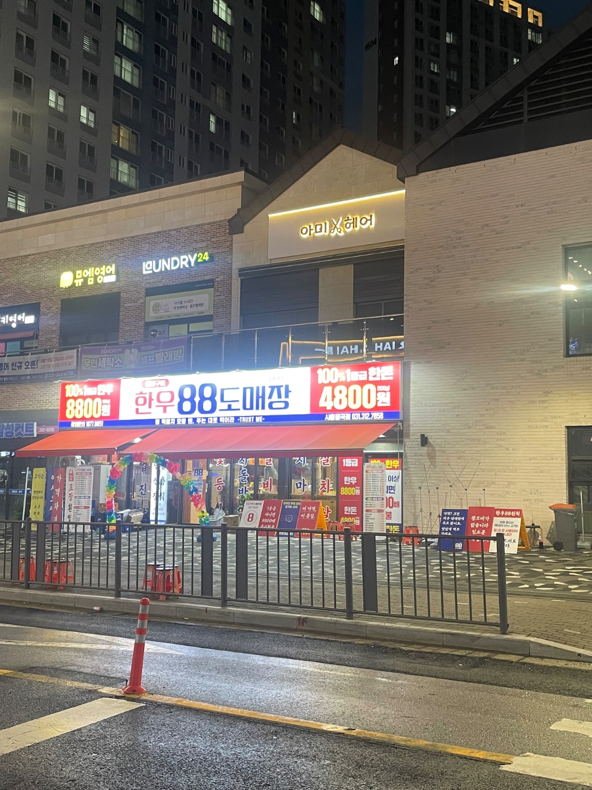 장곡동 한우88도매장 직원구인합니다 공고 썸네일