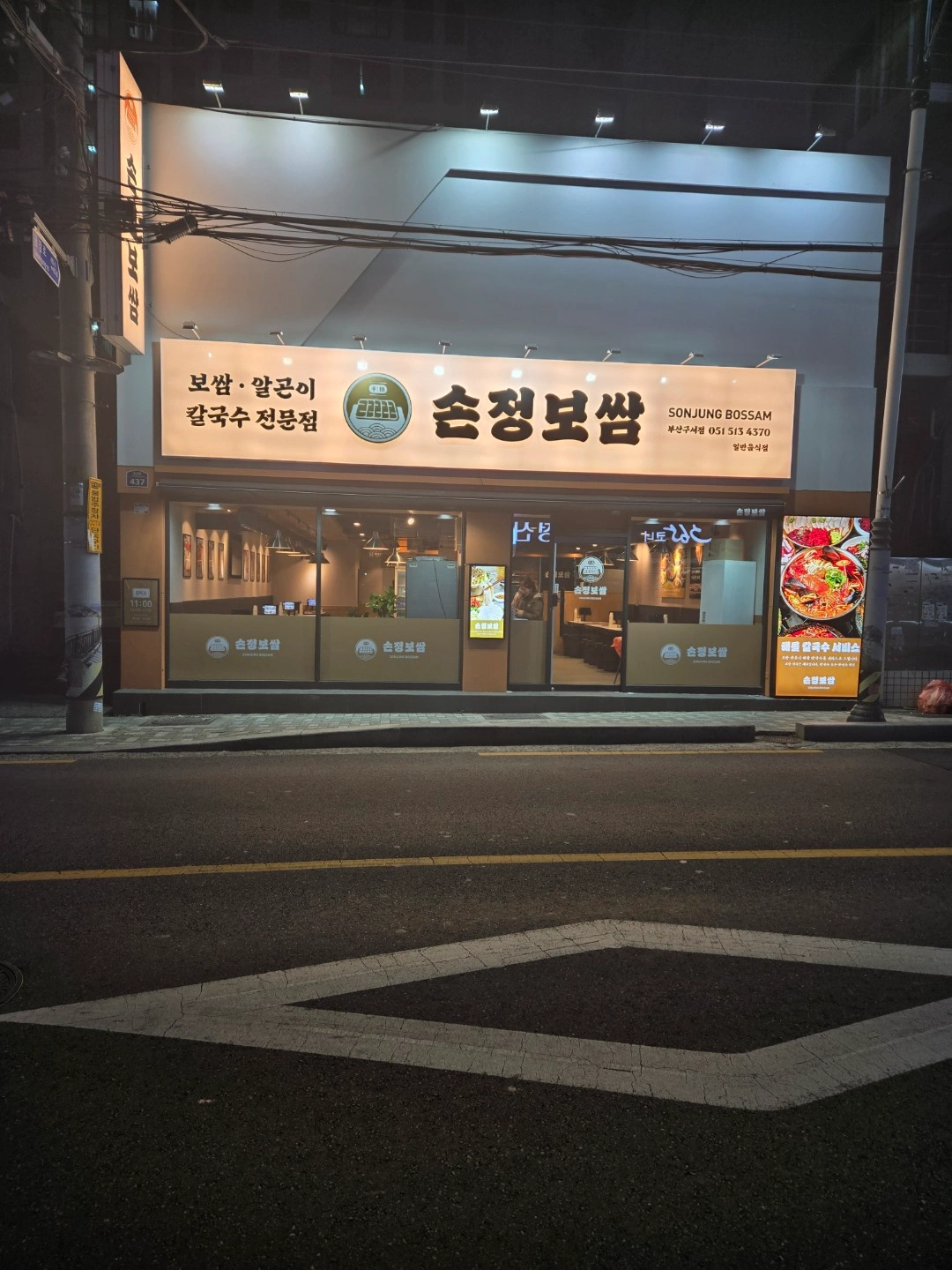 주말 주방보조 및 홀서빙구합니다