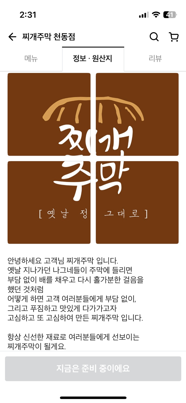 주3일알바구합니다 공고 썸네일