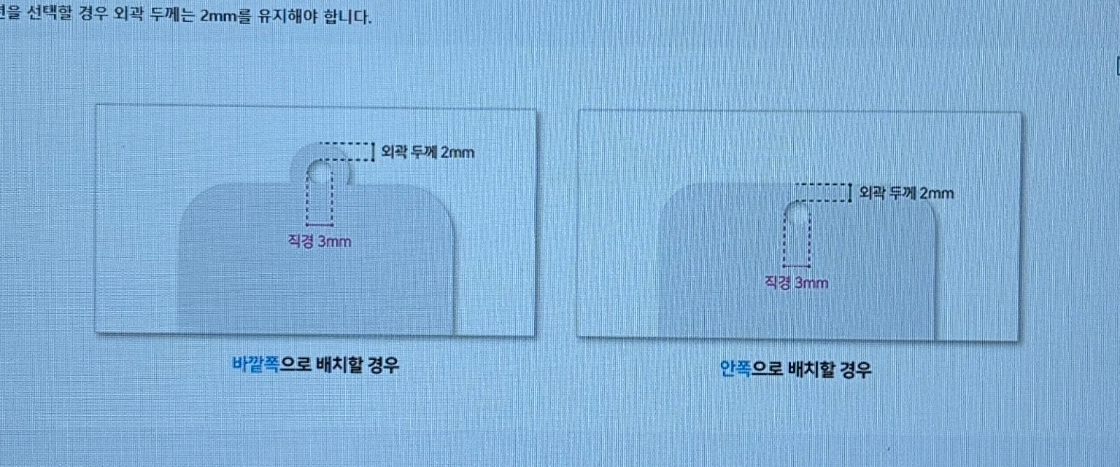 어도비 일러스트 잘 쓰시는 분 저좀 도와주세요 제발.. 공고 썸네일