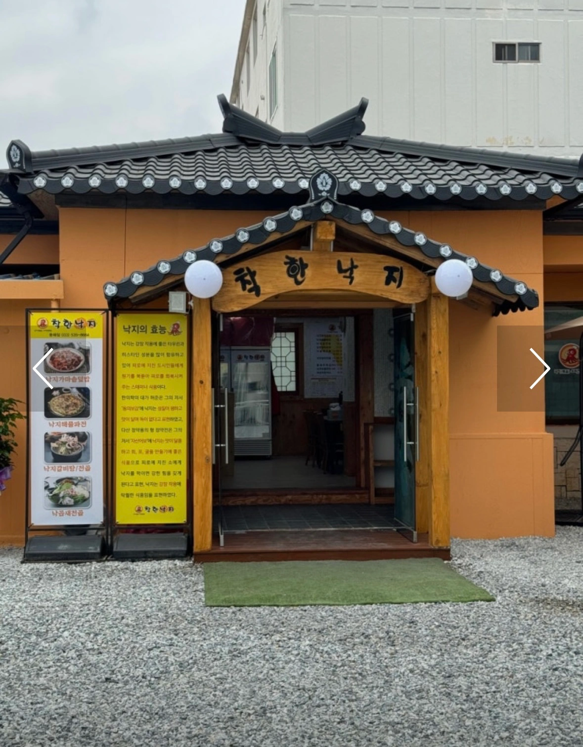 주방 조리사 구합니다.