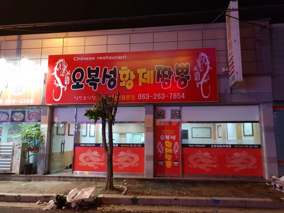 평일 알바 구합니다