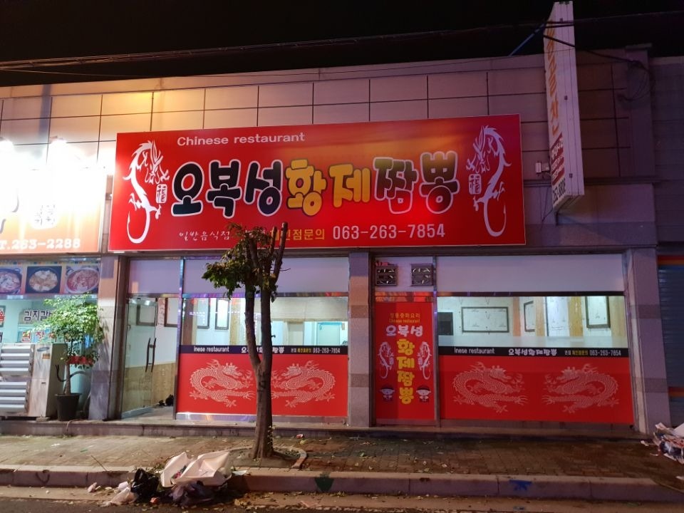 저녁 홀 써빙 저녁 4~9 공고 썸네일