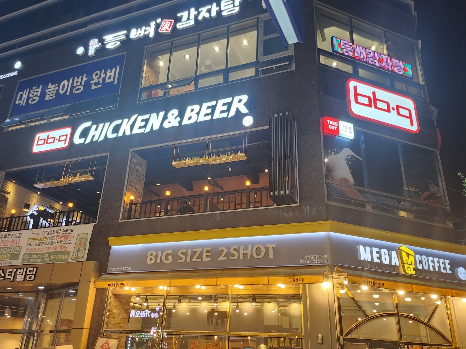 BBQ치킨앤비어 산호점 홀직원구합니다. 공고 썸네일