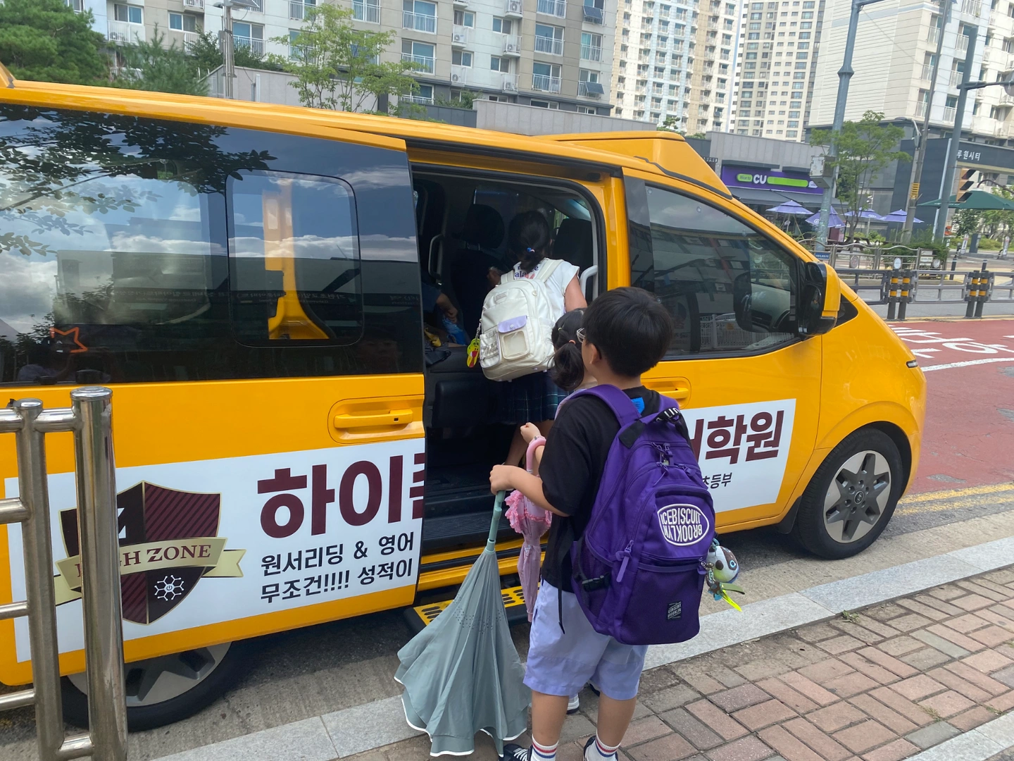 학원차 기사님 모십니다.