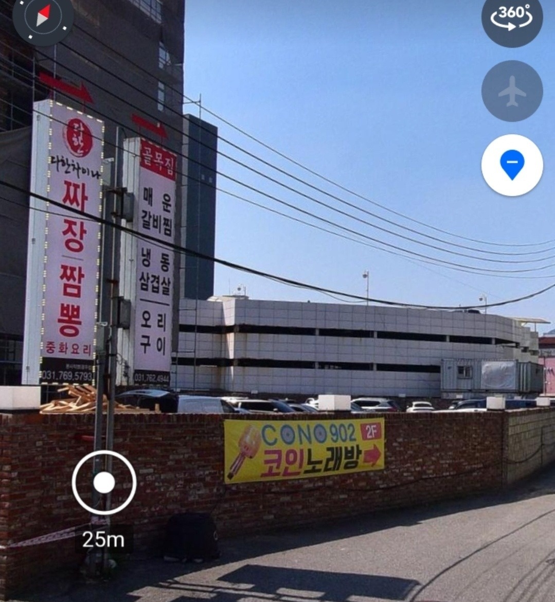 코인 노래방 알바 구해요. 공고 썸네일