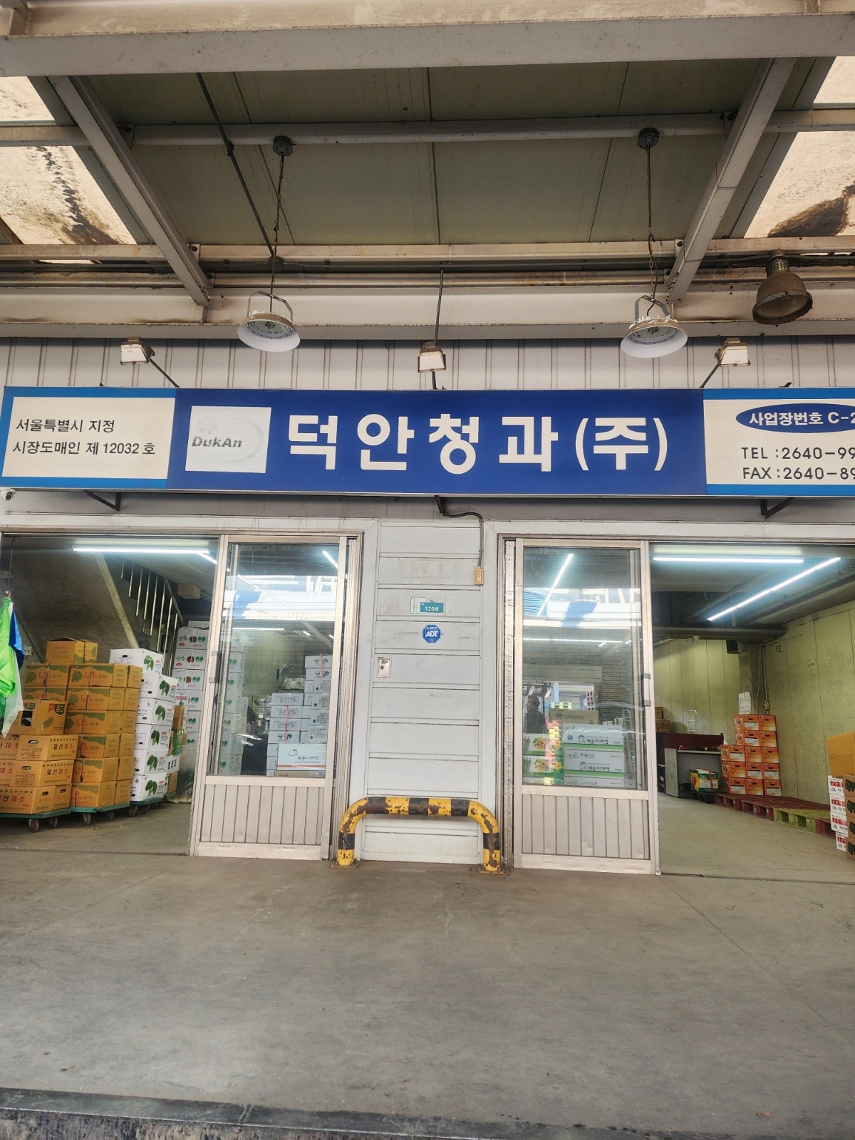 함께 가족처럼 성실하게 일 하실 분 모십니다 공고 썸네일