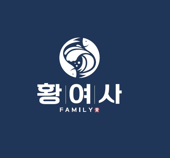 주5일 9시간 활어 필렛 작업장 필렛진공및 배달업무 공고 썸네일