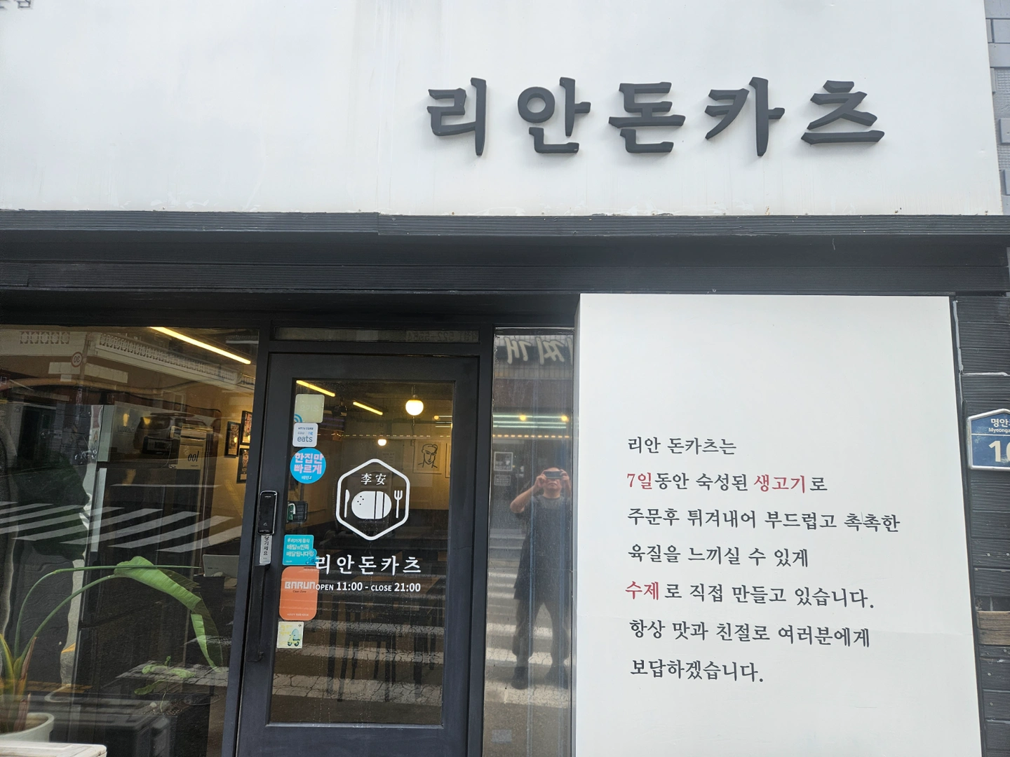 함께 일하실 분 주부환영~~