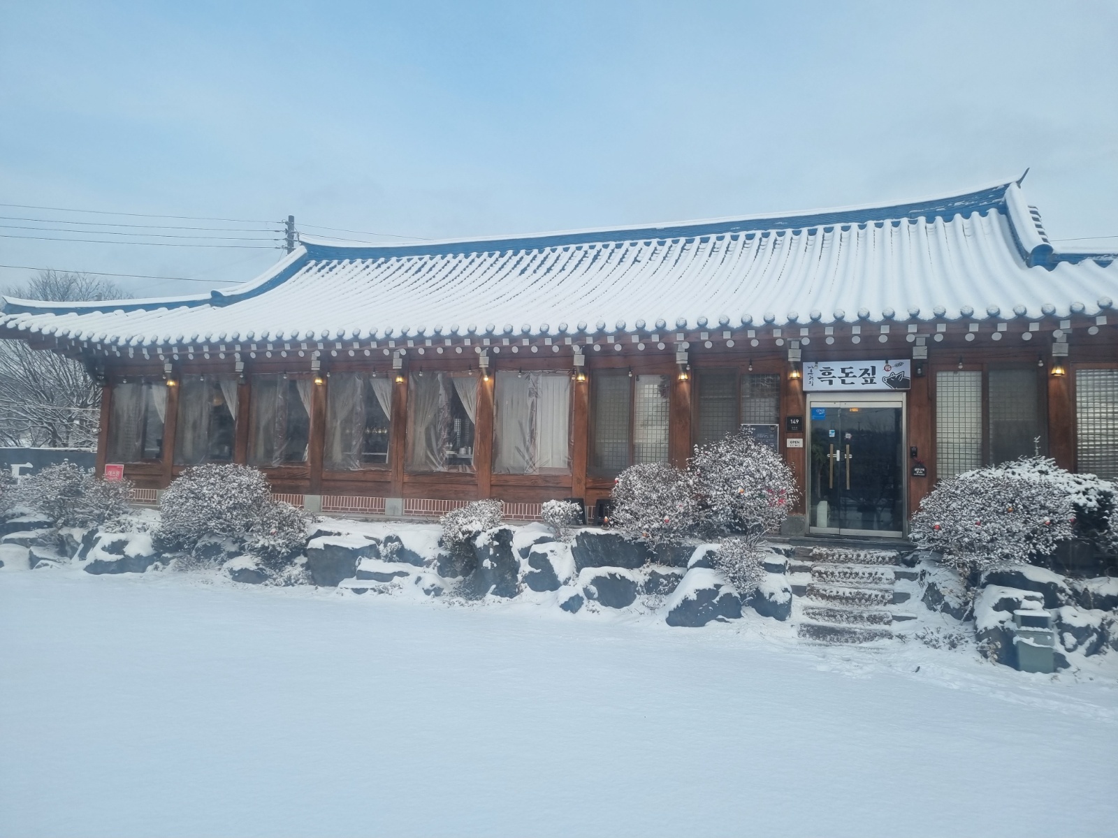 주말 공휴일 서빙 알바 구합니다 공고 썸네일