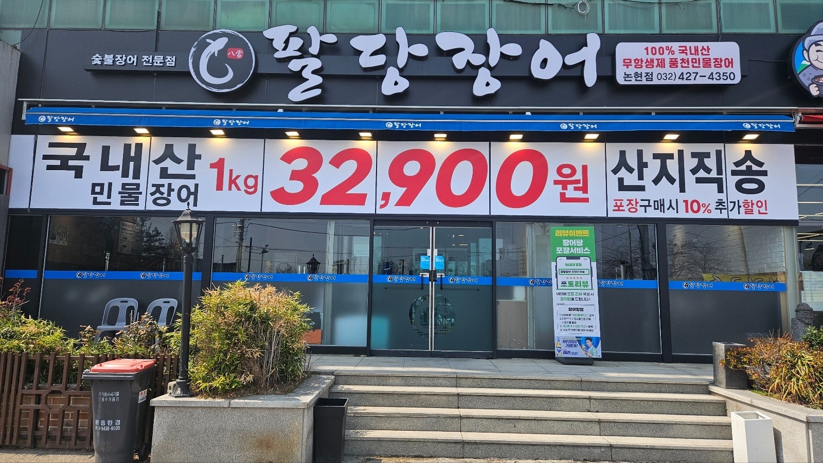 주방(직원) 구합니다! 공고 썸네일