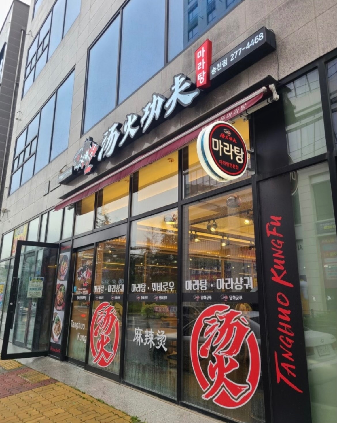 홀알바및 주방보조구함 공고 썸네일