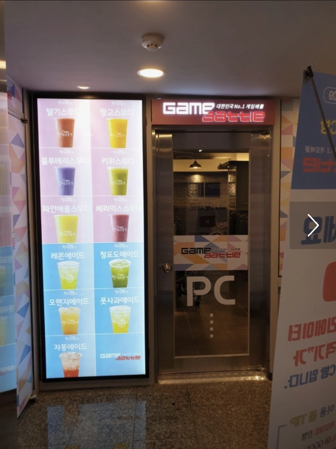 PC카페 PC방 신대방역근처 주말오후,주말야간