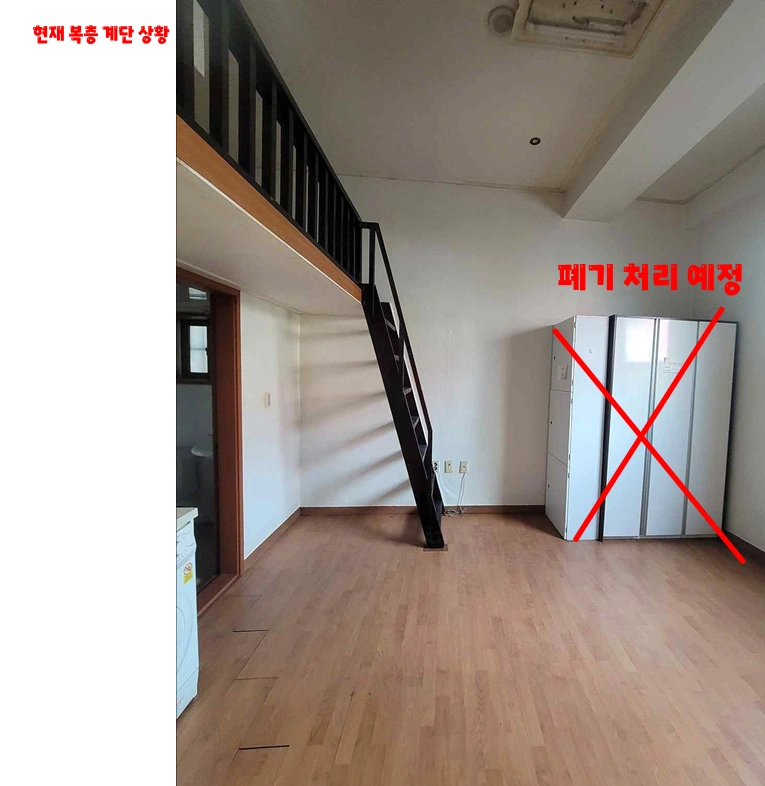 400백만원 목수님 !(복층계단 빌트인 수납장)
