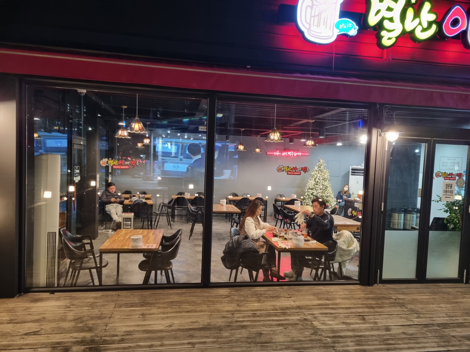 별난아재맥주(병점,능동)아르바이트구합니다 공고 썸네일