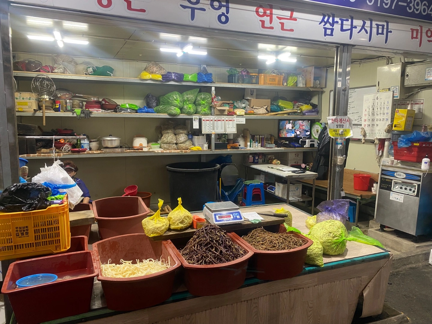 안동뿌리 직원구합니다!!