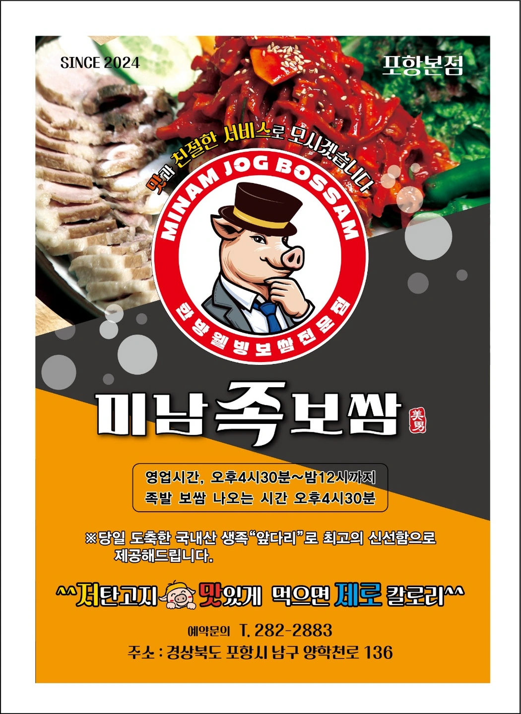 홀서빙 알바구합니다