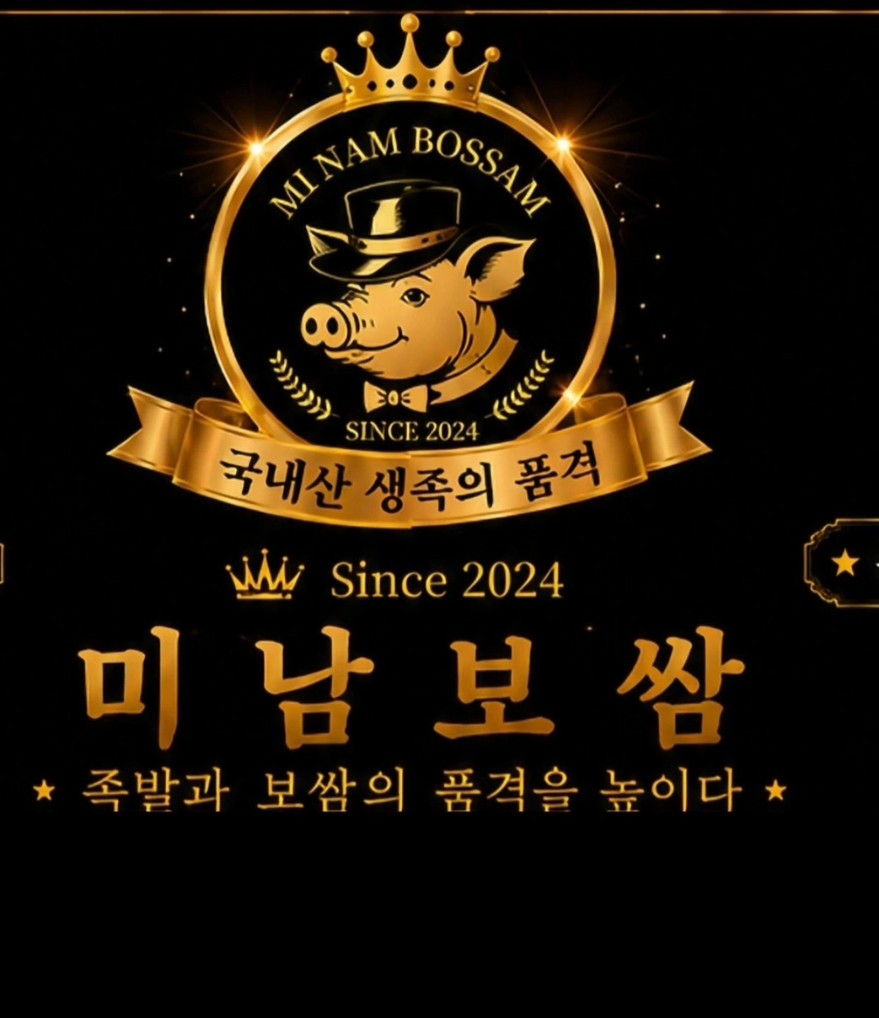 남녀 알바모집
