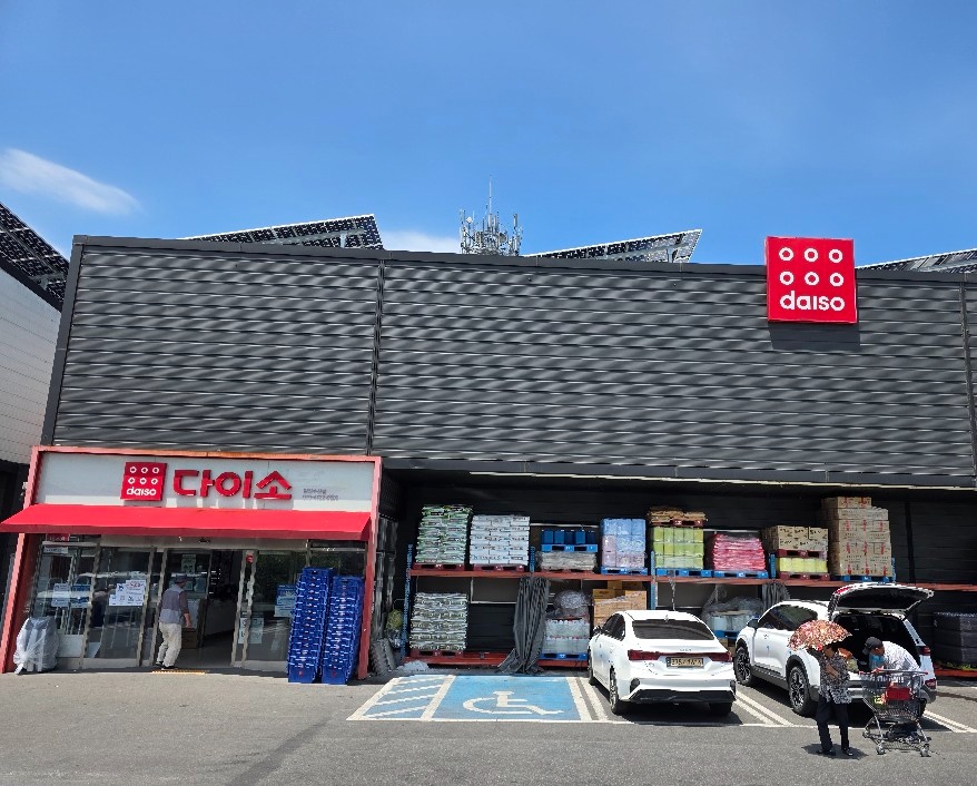 다이소 밀양 수산점  (주) 가경 직원모집 공고 썸네일