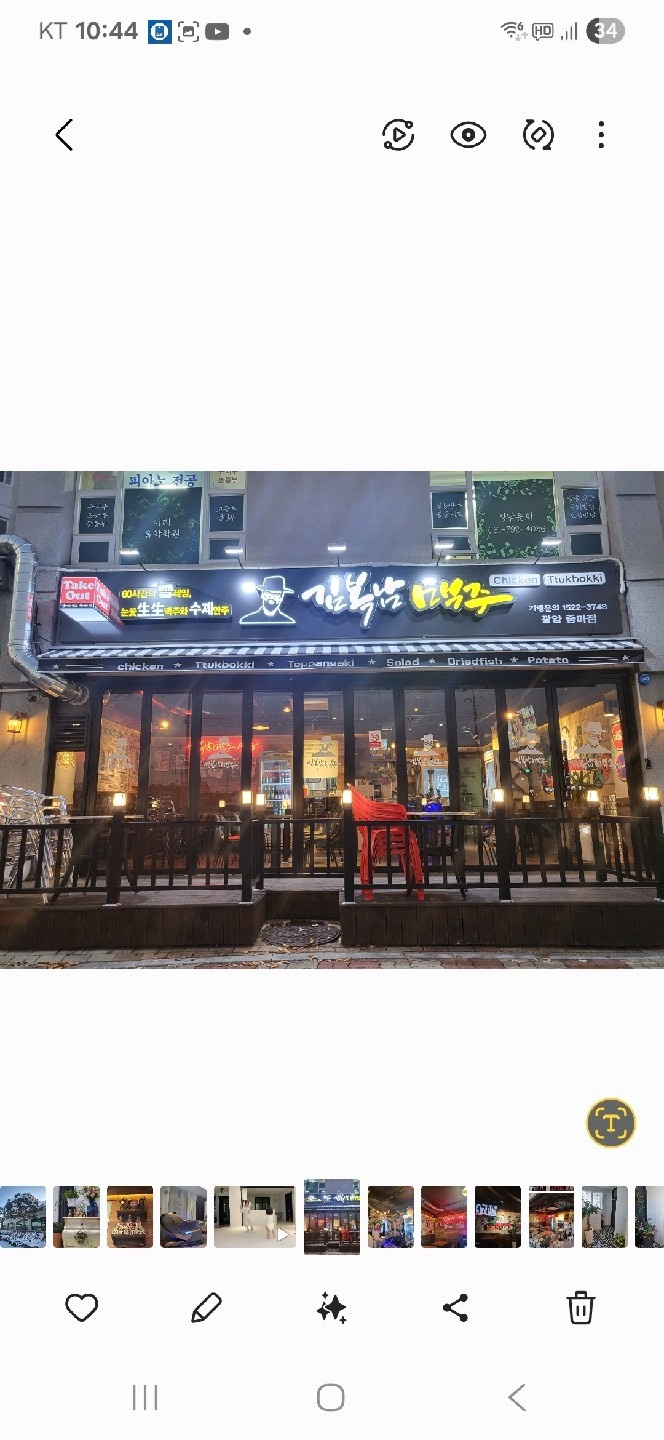 김복남맥주 홀써빙 공고 썸네일