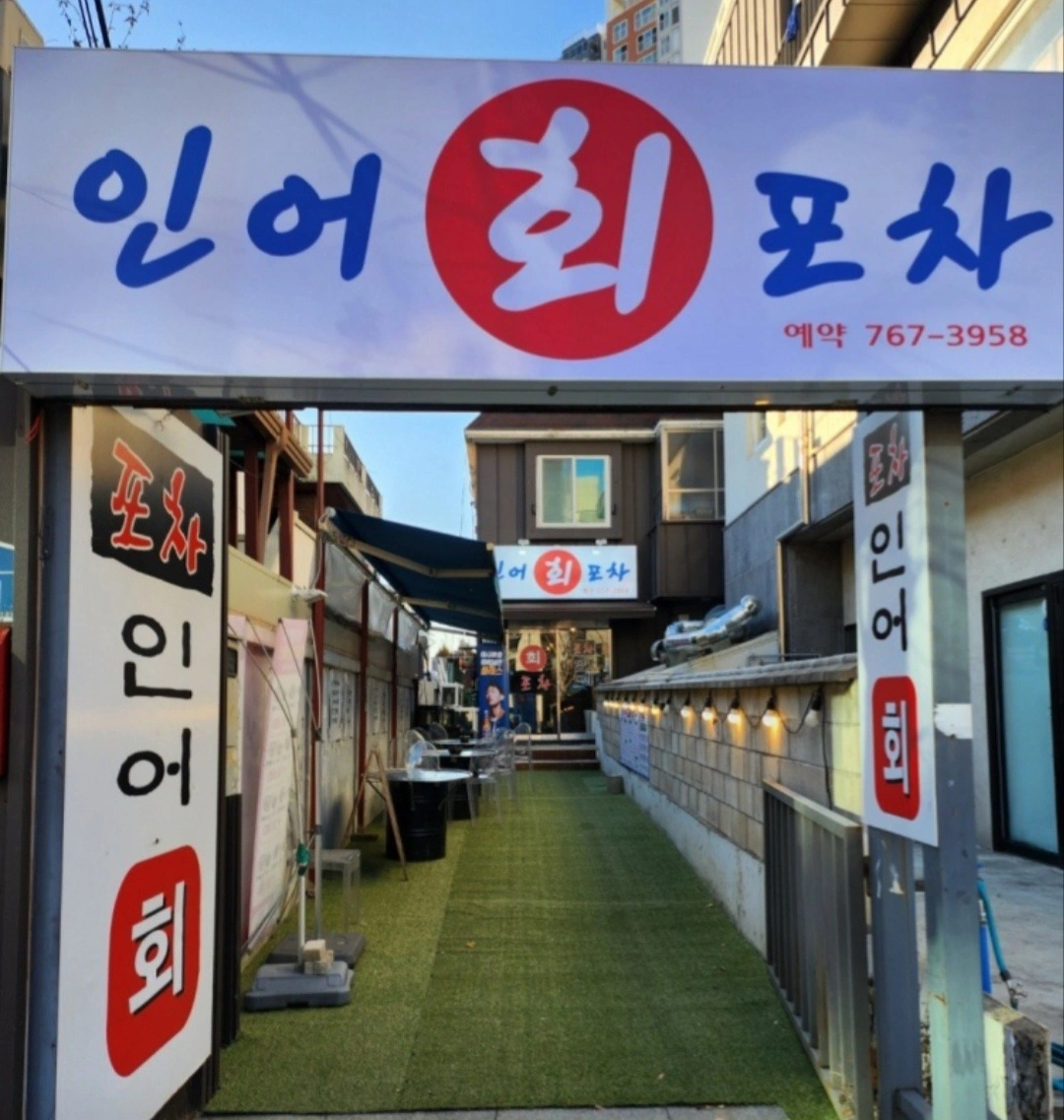 홀 서빙 알바1분