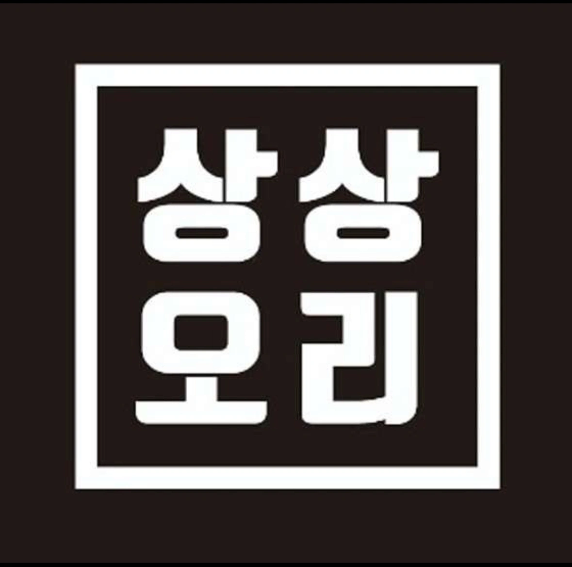 반포점)평일주간직원/시급13000원 (홀,화구없음)