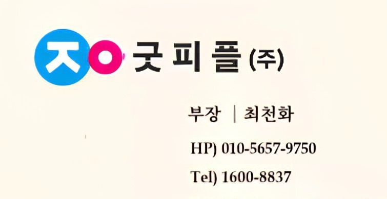 올리브영 일당 주간 야간 포장 피킹 검수 초보 F가능 공고 썸네일