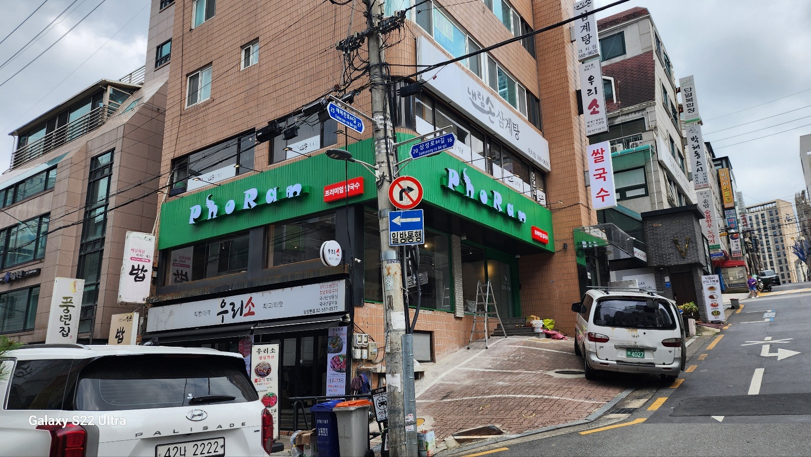 포란(역삼,삼성점)에서 함께 일할 식구를 찾습니다 공고 썸네일