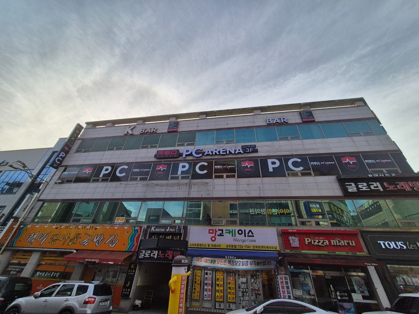 평일야간아르바이트구합니다 공고 썸네일