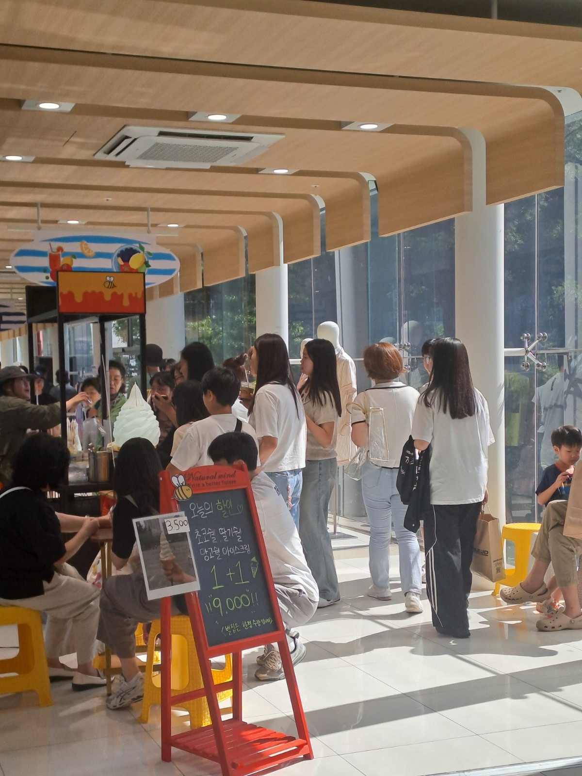 동탄타임테라스 아이스크림+계란빵 주말 오픈 구인 공고 썸네일
