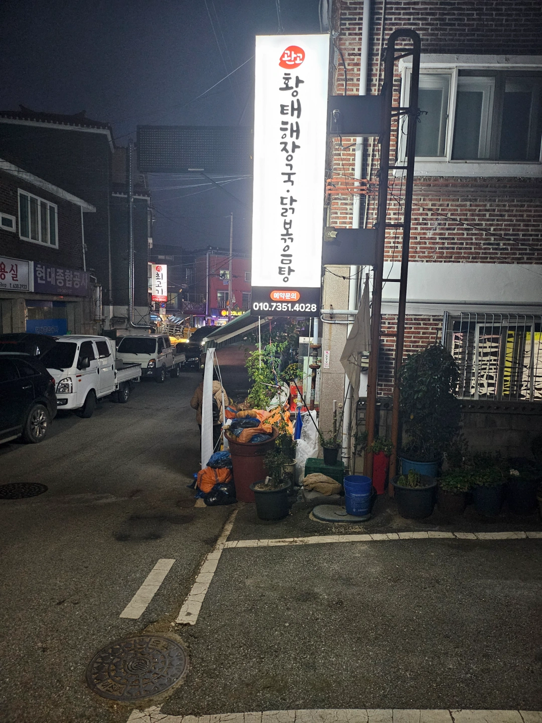 주방보조및 설거지