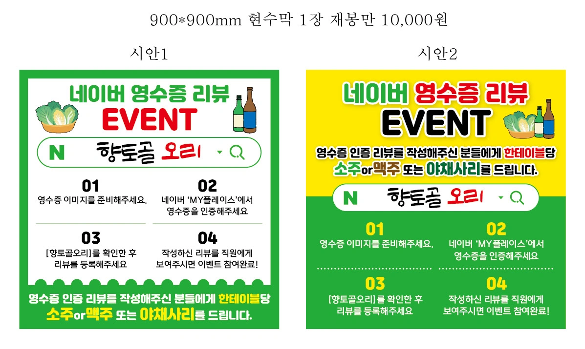 주방보조및설겆이