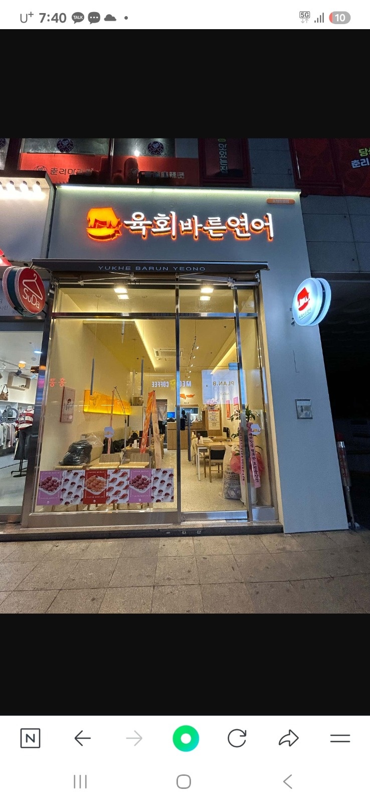 함�께하실직원및알바구합니다 공고 썸네일